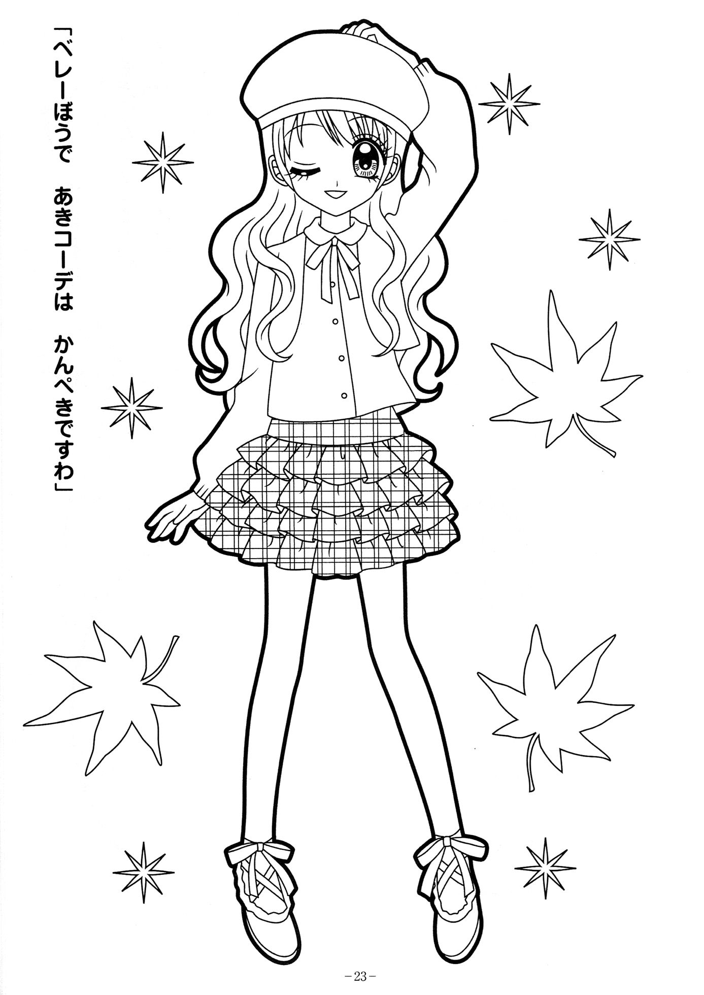 110+ Anime Coloring Pages Selection 36