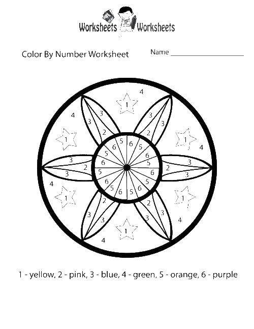 200+ Math Coloring Pages: Add Some Color to Your Equations 137