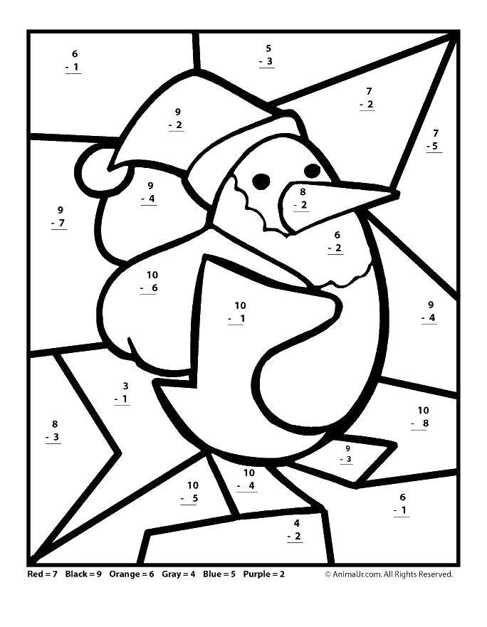 200+ Math Coloring Pages: Add Some Color to Your Equations 87