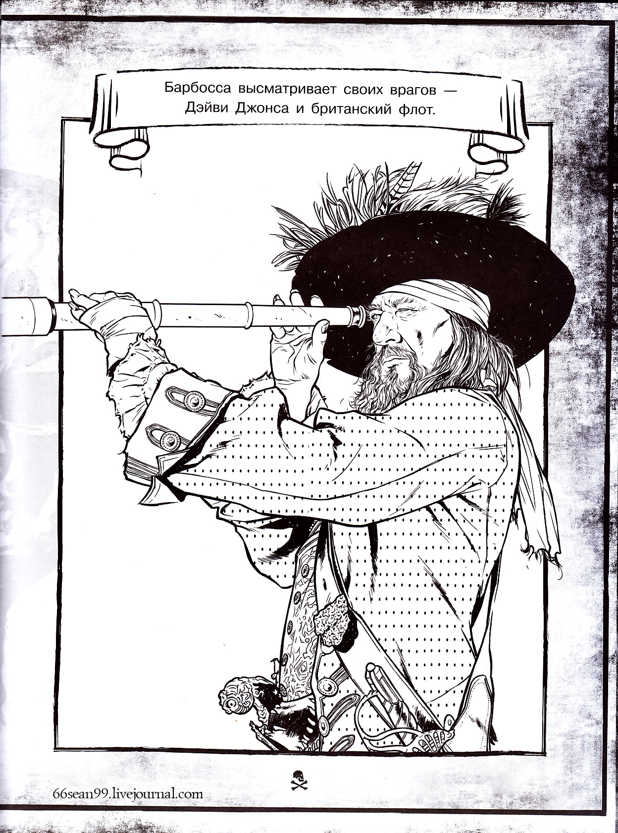 155+ Pirates Coloring Pages to Print 125