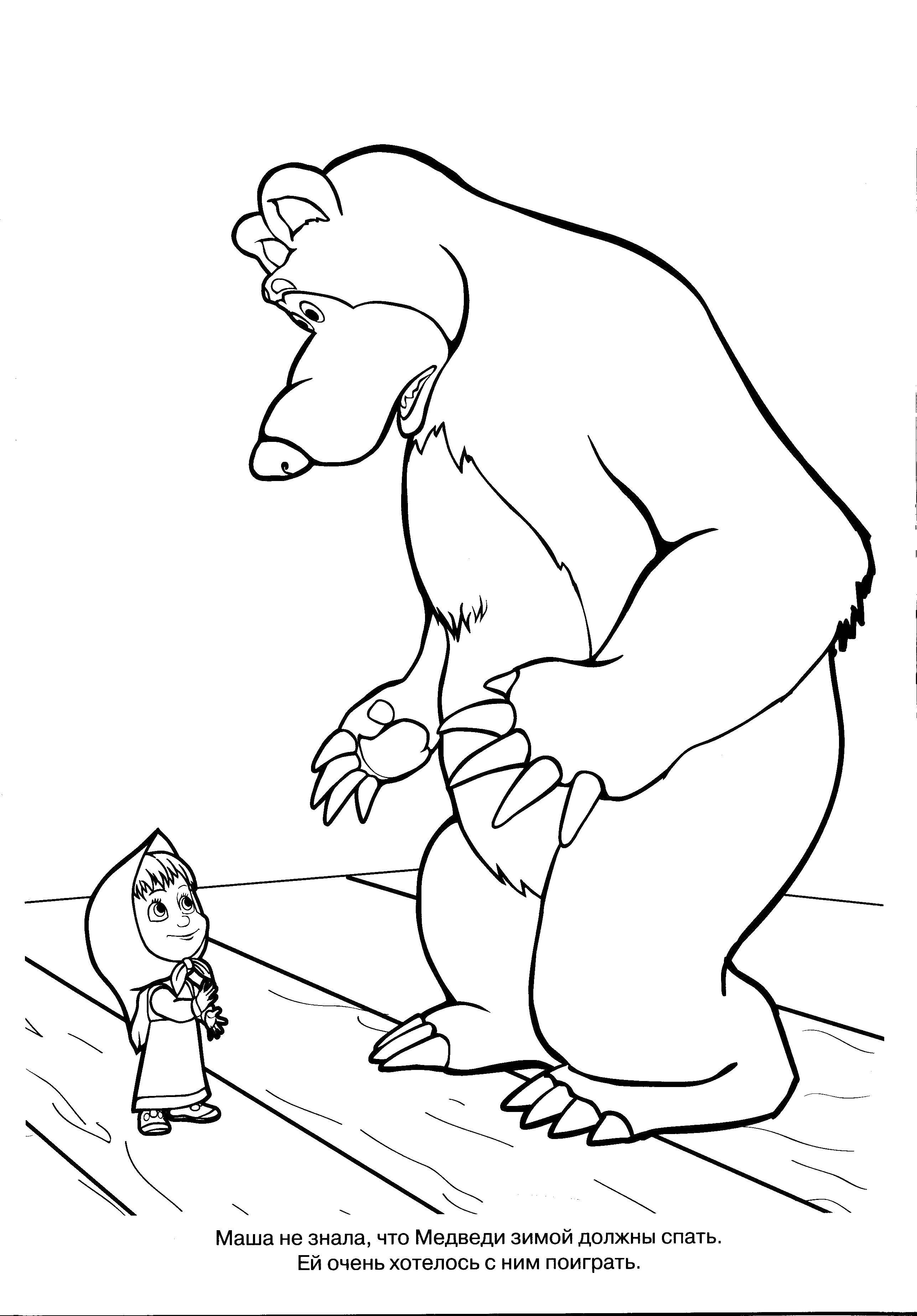 160+ Skye Paw Patrol Coloring Page Ideas for Adventure 161