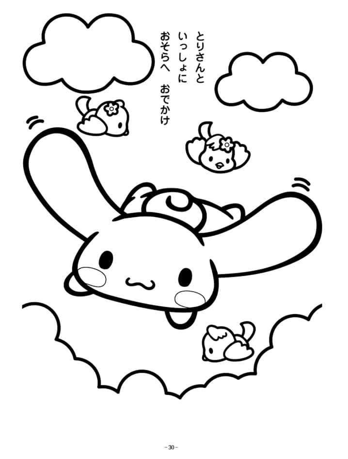 78 Cute Cinnamoroll Coloring Pages Printable 70