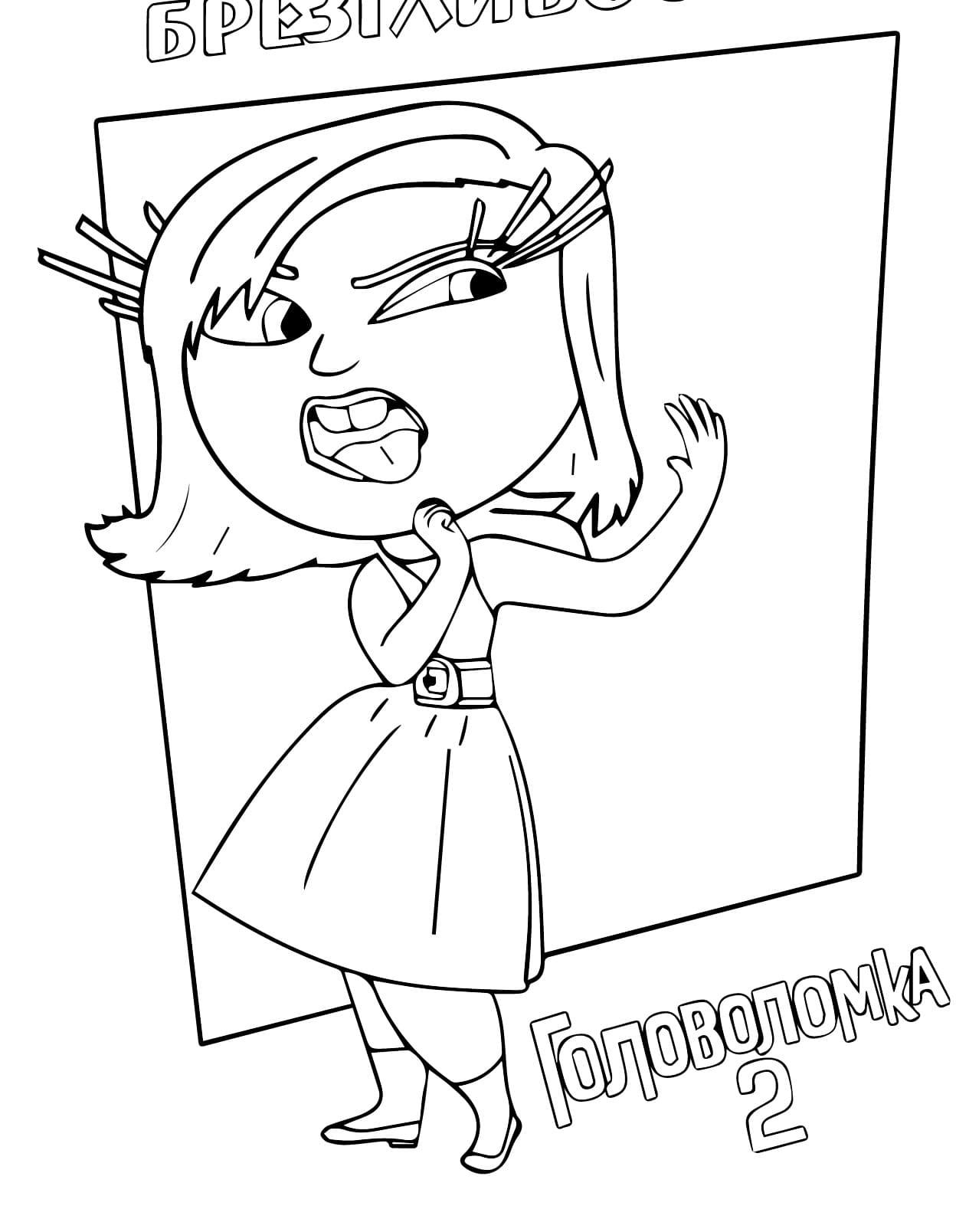 37+ Ultimate Disgust From Inside Out Coloring Pages and Drawing